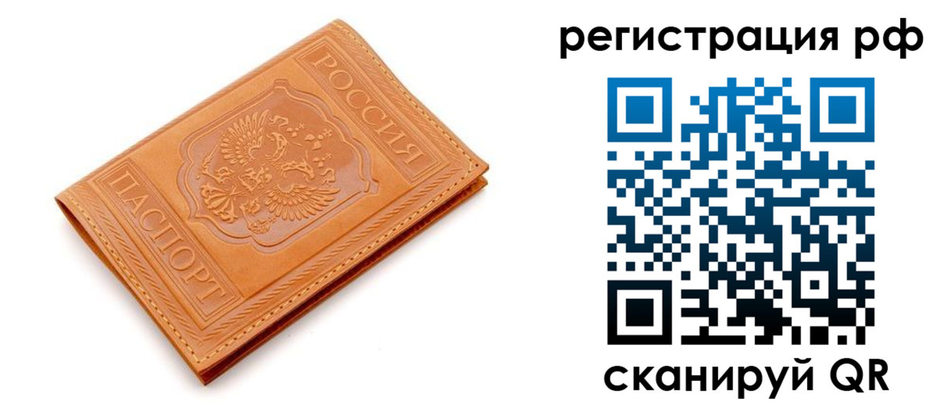 найти адрес прописки в Канаше