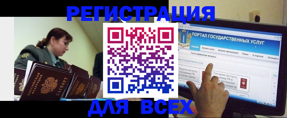 найти адрес прописки в Канаше